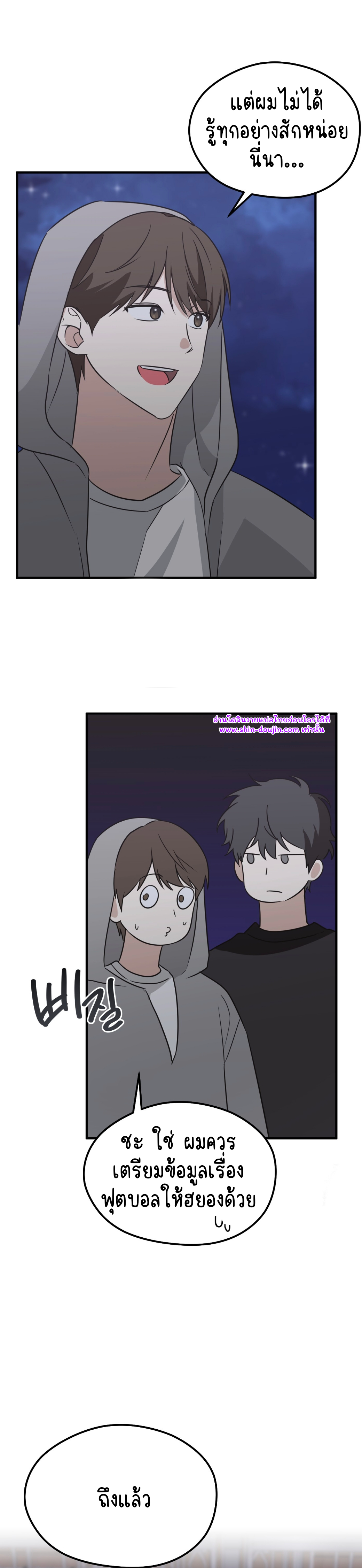 Conveyed Our Hearts EP 9